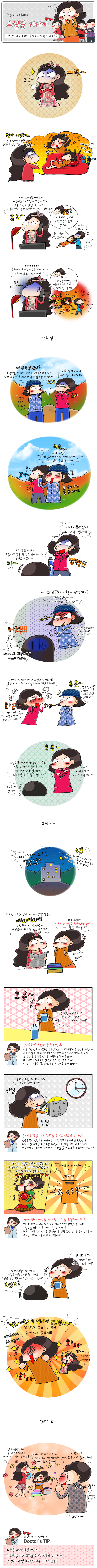 요실금 이야기 1탄